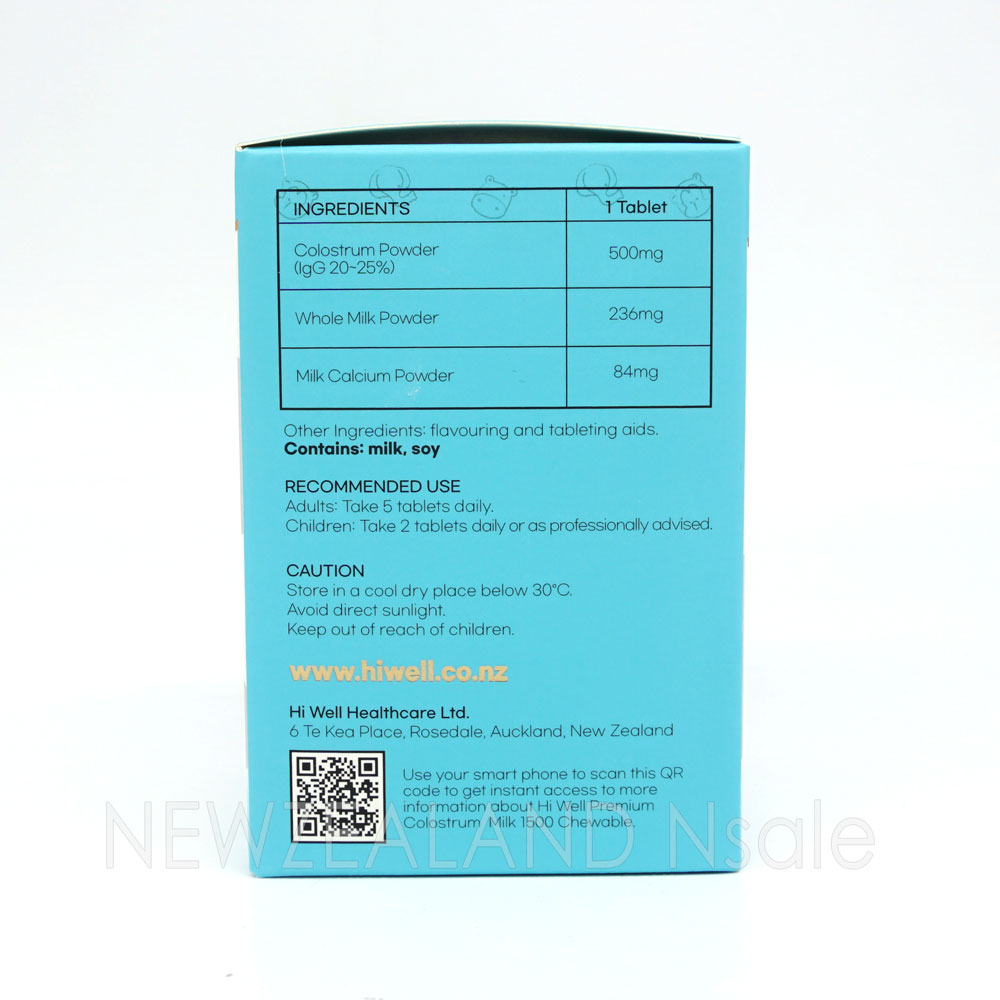 하이웰 프리미엄 초유 정제1500 120정(500mg) 3통