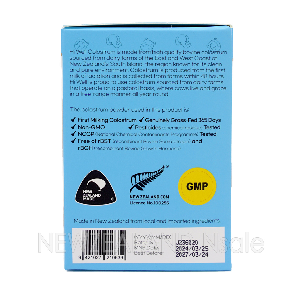 (캡슐)하이웰 프리미엄 초유 500 120캡슐 5통