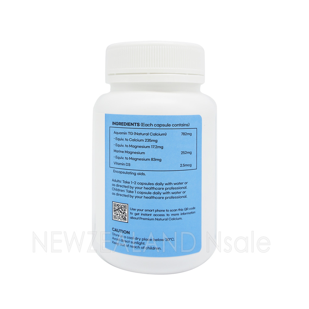 하이웰 프리미엄 해조칼슘(with Magnesium & Vitamin D) 120 베지캡슐  1통