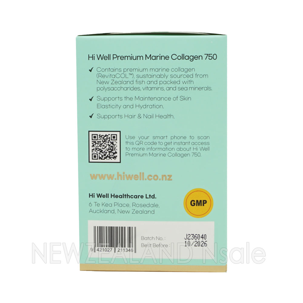 하이웰 프리미엄 뷰티인 마린콜라겐 750 60캡슐(베지캡슐) 5통