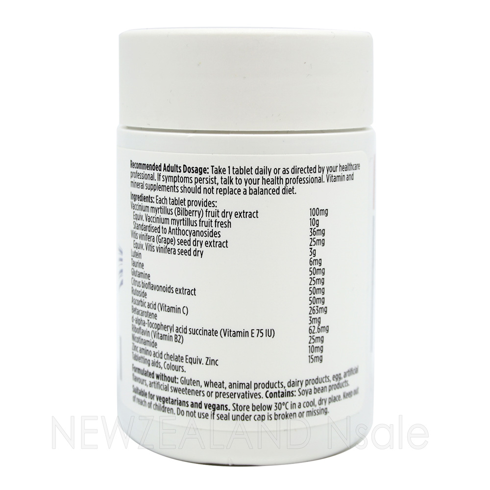 뉴트라라이프 빌베리 10000mg + 루테인 30정 1통