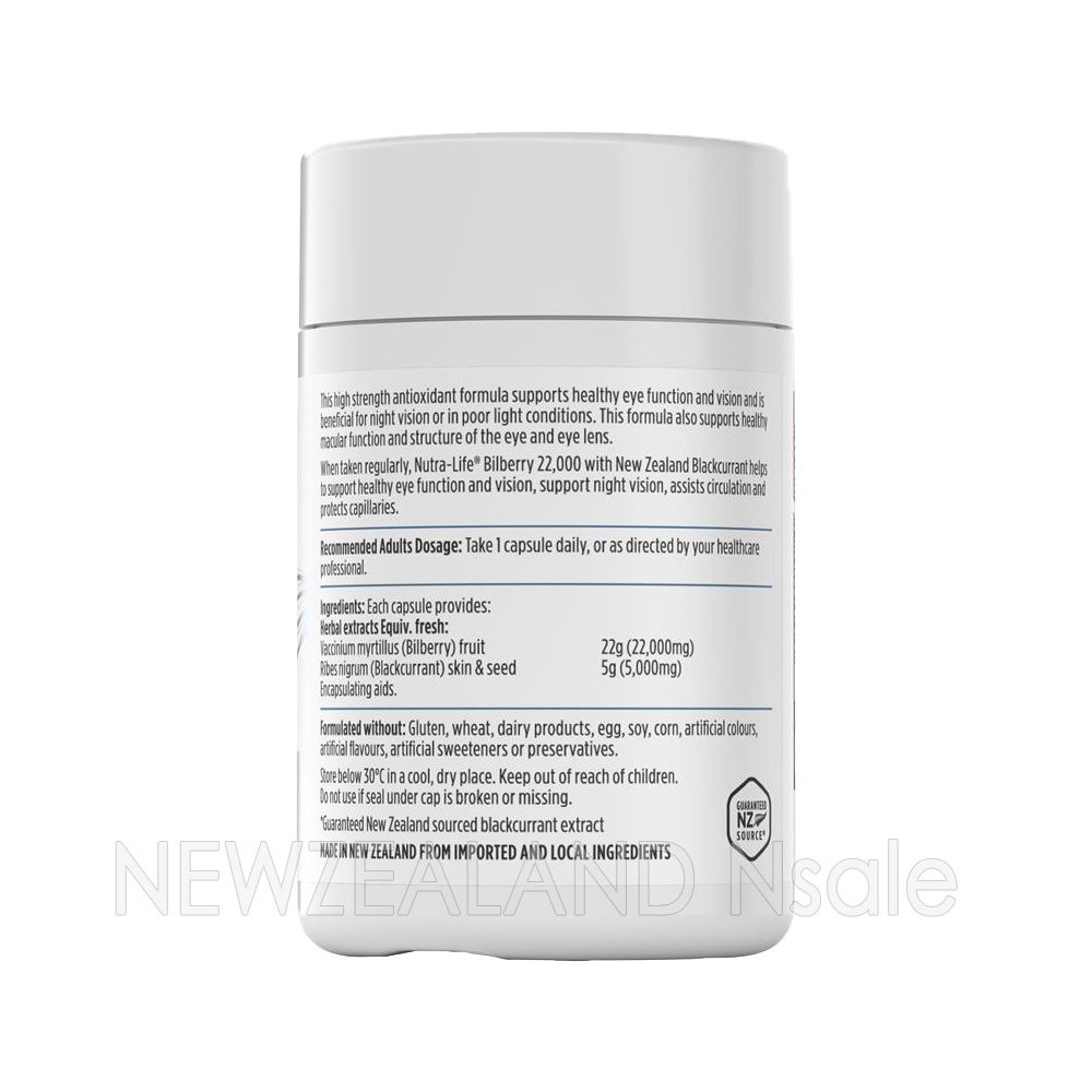 뉴트라라이프 빌베리 22000mg 플러스 블랙커런트 60캡슐 3통