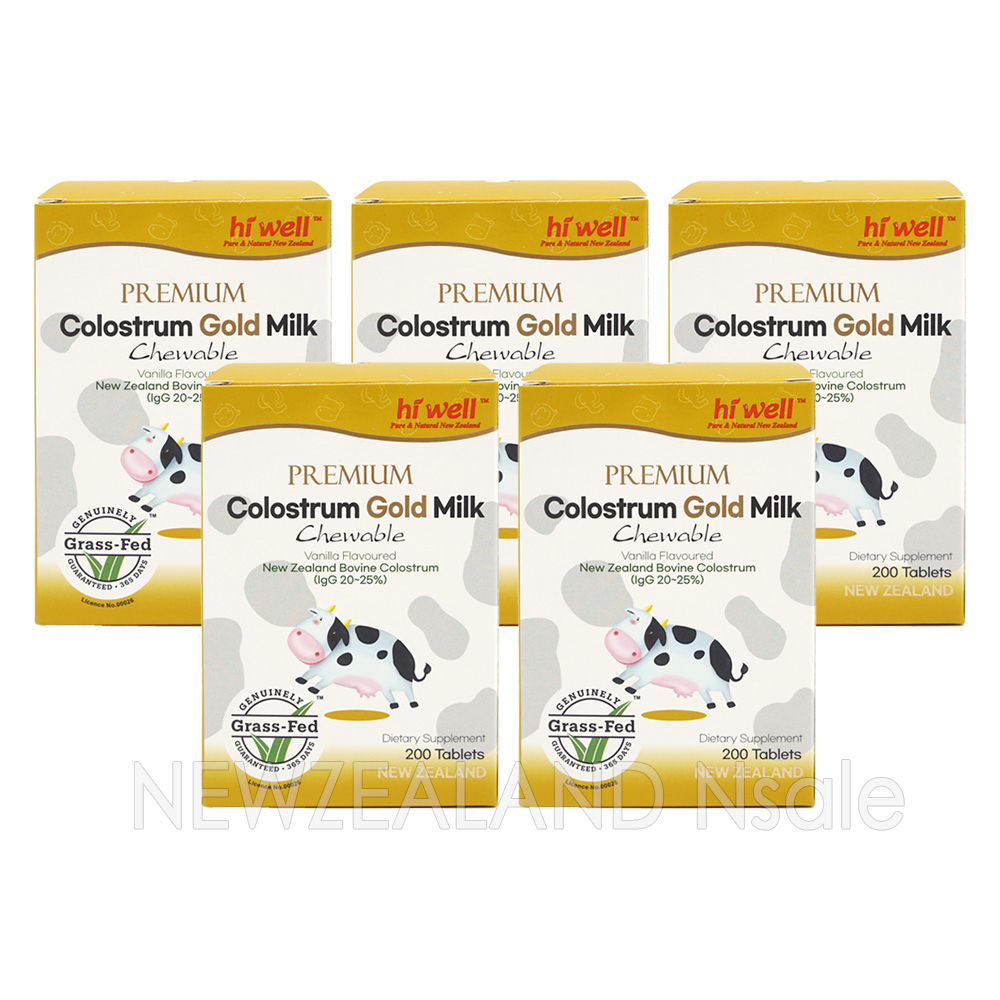 하이웰 초유 골드 200정 5통