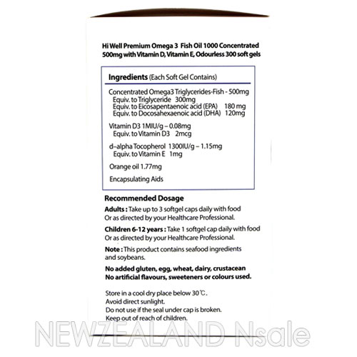 하이웰 프리미엄 rTG 오메가3 피쉬오일 300소프트젤 3통