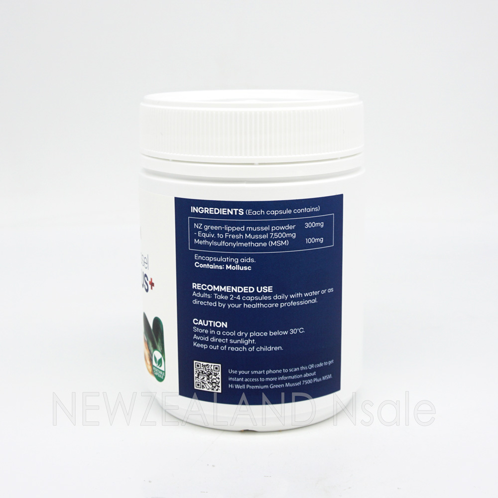 하이웰 프리미엄 초록입홍합 7500mg 플러스 MSM 300베지캡슐 3통