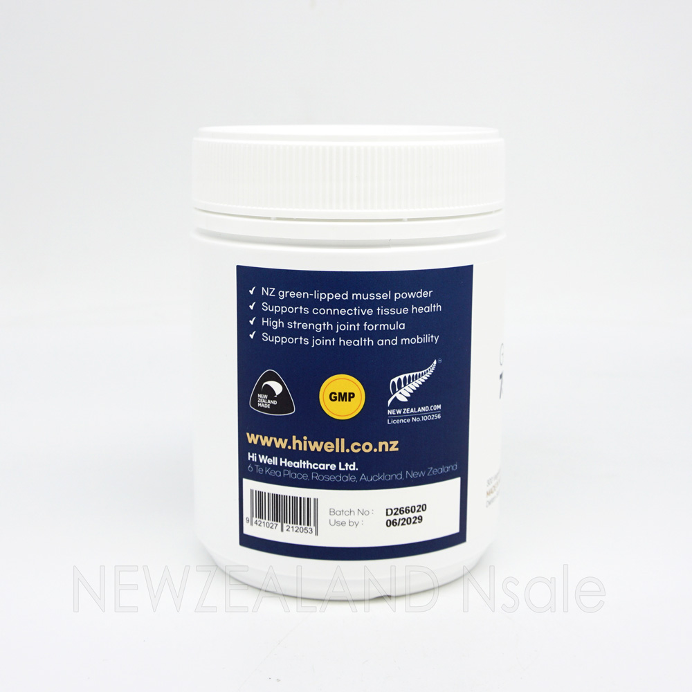 하이웰 프리미엄 초록입홍합 7500mg 플러스 MSM 300베지캡슐 5통