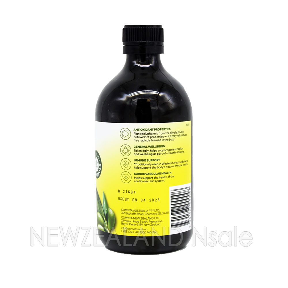 콤비타 올리브잎 추출액 익스트랙트 오리지날 500ml 2병