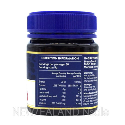 마누카헬스 마누카꿀 MGO700+ 250g 1통