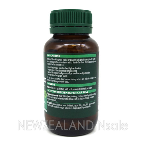 톰슨 원어데이 밀크씨슬 42000mg 60캡슐 2통 *