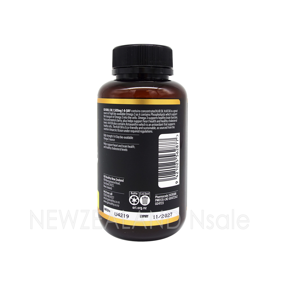 고헬씨 고 크릴오일 1500mg 원어데이 60캡슐 5통