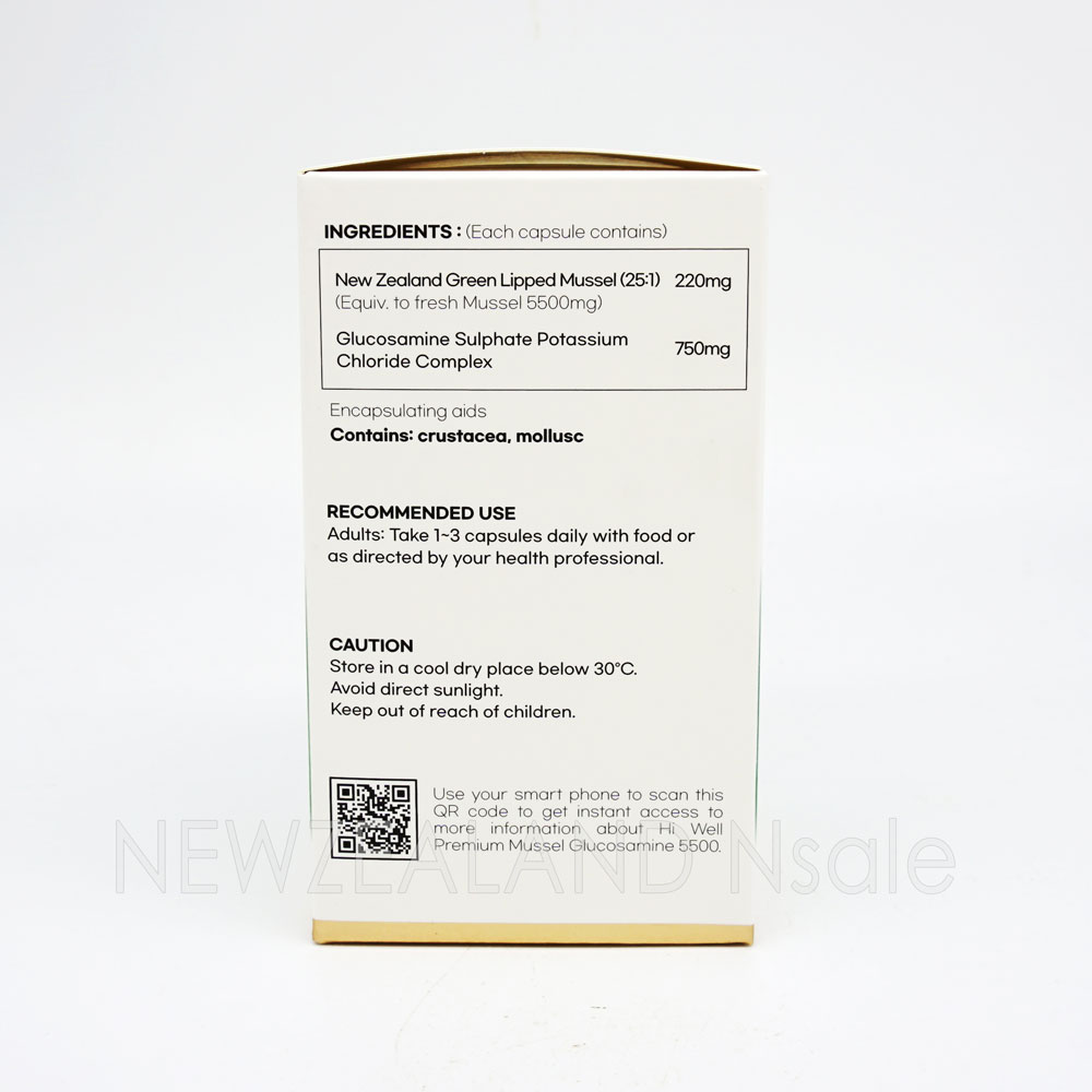 하이웰 프리미엄 홍합 글루코사민 5500 180 베지캡슐 1통