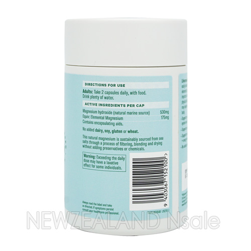 라이프스트림 마그네슘 마린 120캡슐 1통