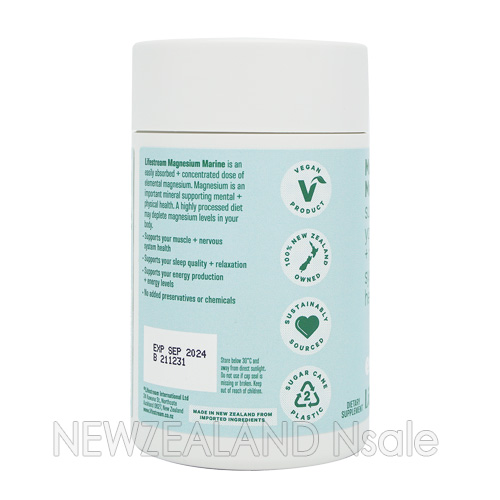 라이프스트림 마그네슘 마린 120캡슐 3통