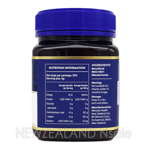 마누카헬스 마누카꿀 MGO400+ 1kg 3통