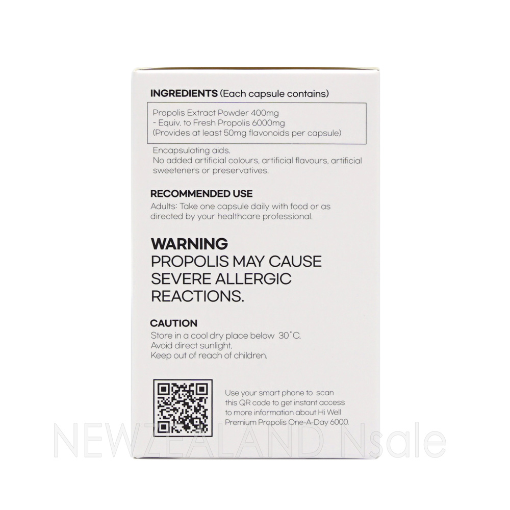 [20% 할인행사] 하이웰 프리미엄 프로폴리스 원어데이 6000mg 150베지캡슐 1통