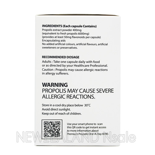 하이웰 프리미엄 프로폴리스 원어데이 6000mg 150베지캡슐 1통