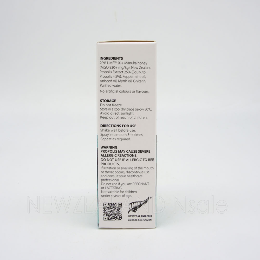 하이웰 프로폴리스 UMF 20+, MGO 830+ 구강스프레이 30ml 1통