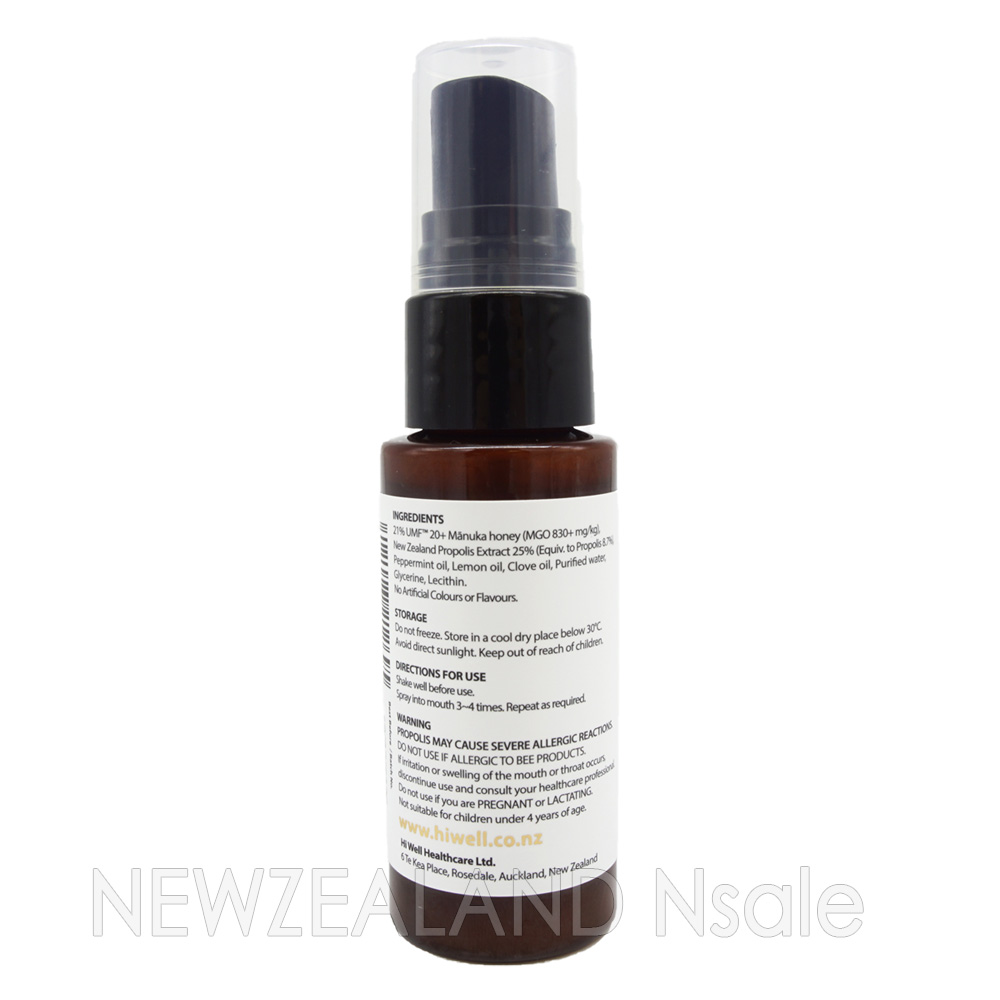 하이웰 프로폴리스 엑스트라 스트렝스 UMF 20+, MGO 830+ 구강스프레이 30ml 5통