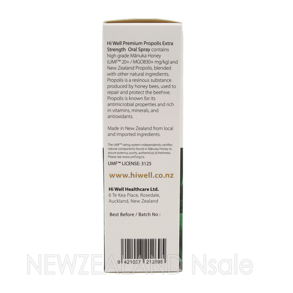 하이웰 프로폴리스 엑스트라 스트렝스 UMF 20+, MGO 830+ 구강스프레이 30ml 3통