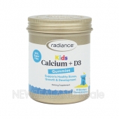 (오더베이스)레디언스 키즈 칼슘+비타민D 60구미(어린이 칼슘) 1통