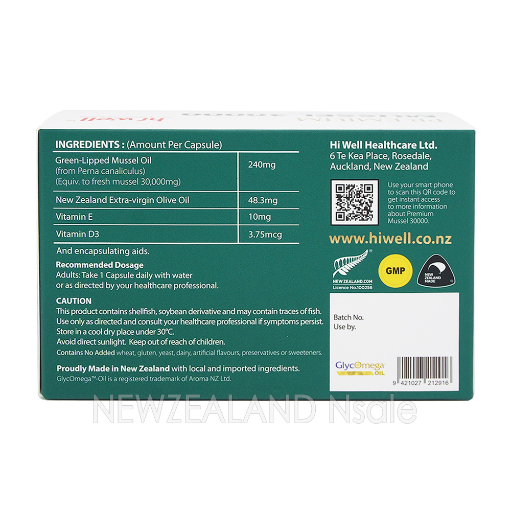 하이웰 프리미엄 초록입홍합 오일 30000mg 120캡슐 1통