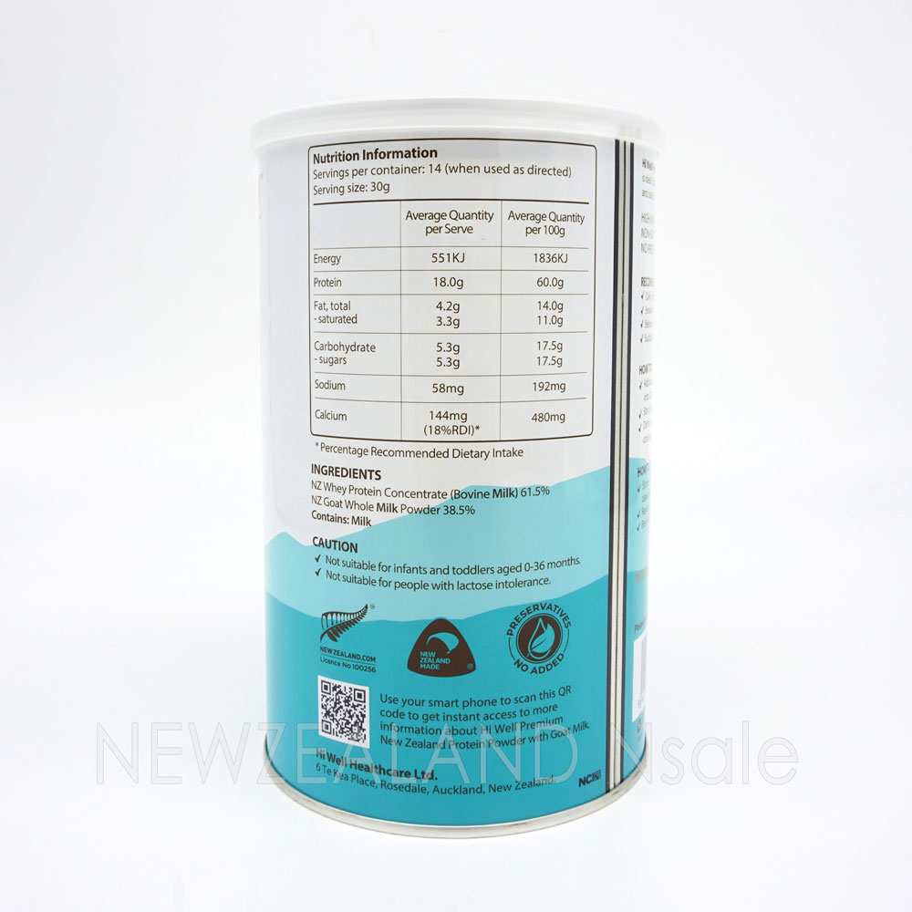 하이웰 프리미엄 뉴질랜드 단백질파우더(with 산양유) 420g 1통