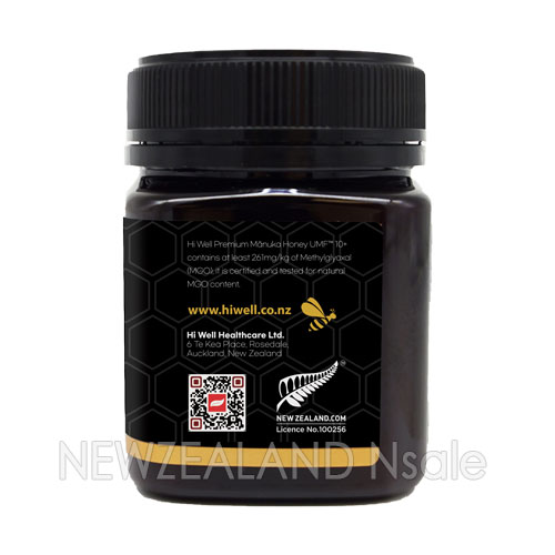 하이웰 프리미엄 마누카꿀 UMF10+ 250g 2통