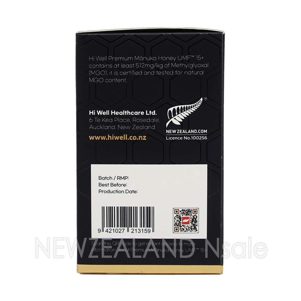 하이웰 프리미엄 마누카꿀 UMF15+ 500g 2통