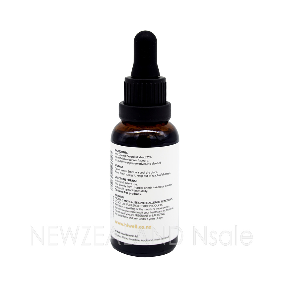 [20% 할인행사] 하이웰 프리미엄 프로폴리스 익스트렉트 25% 30ml 3통