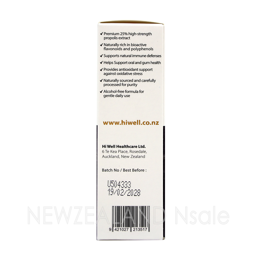 [20% 할인행사] 하이웰 프리미엄 프로폴리스 익스트렉트 25% 30ml 3통