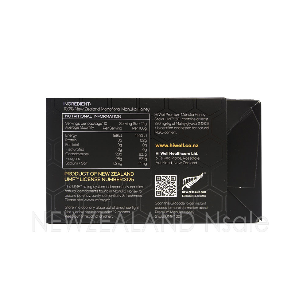 하이웰 프리미엄 마누카꿀 UMF 20+ 스틱 30개입 1박스