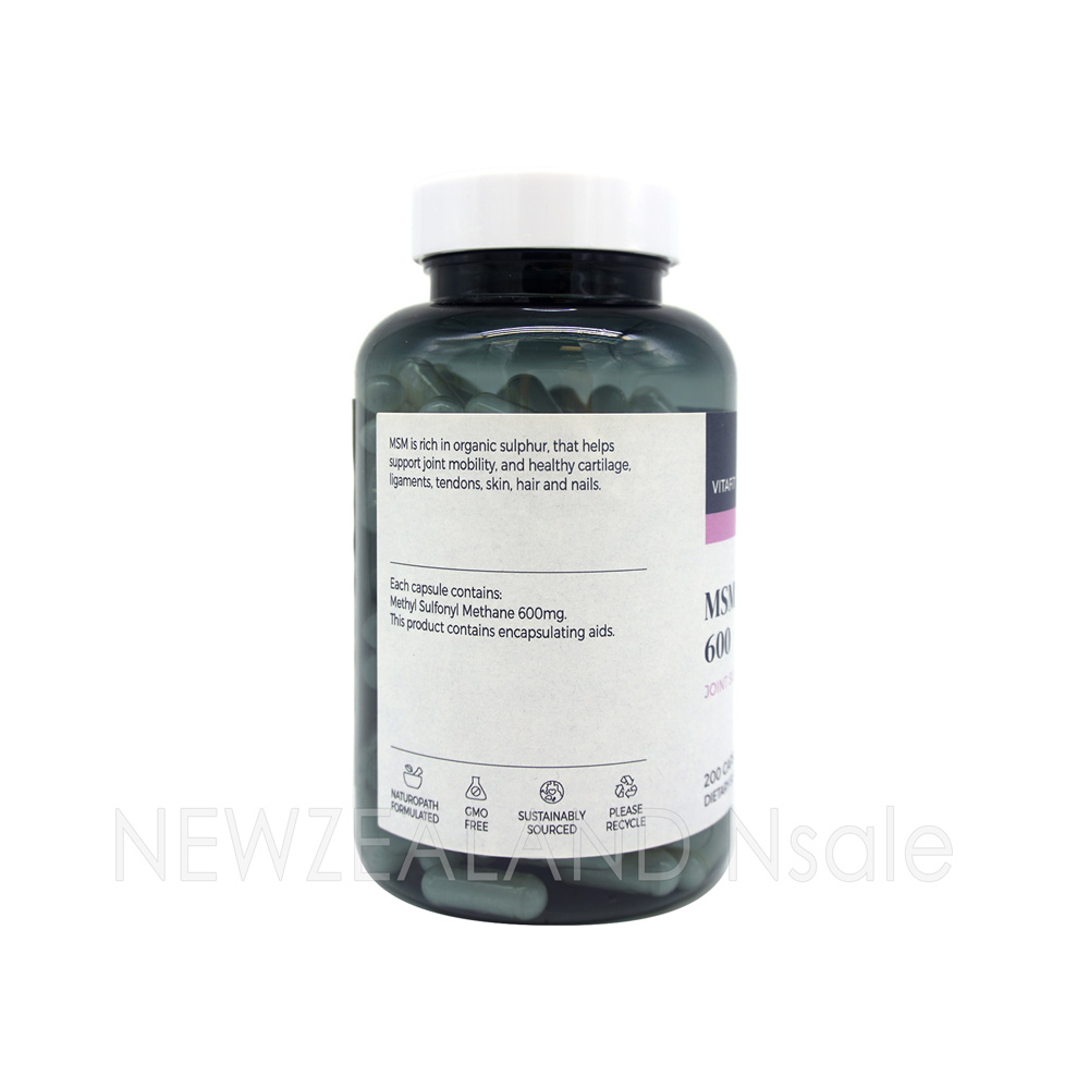 비타핏 식이유황 MSM 600mg 200캡슐 2통