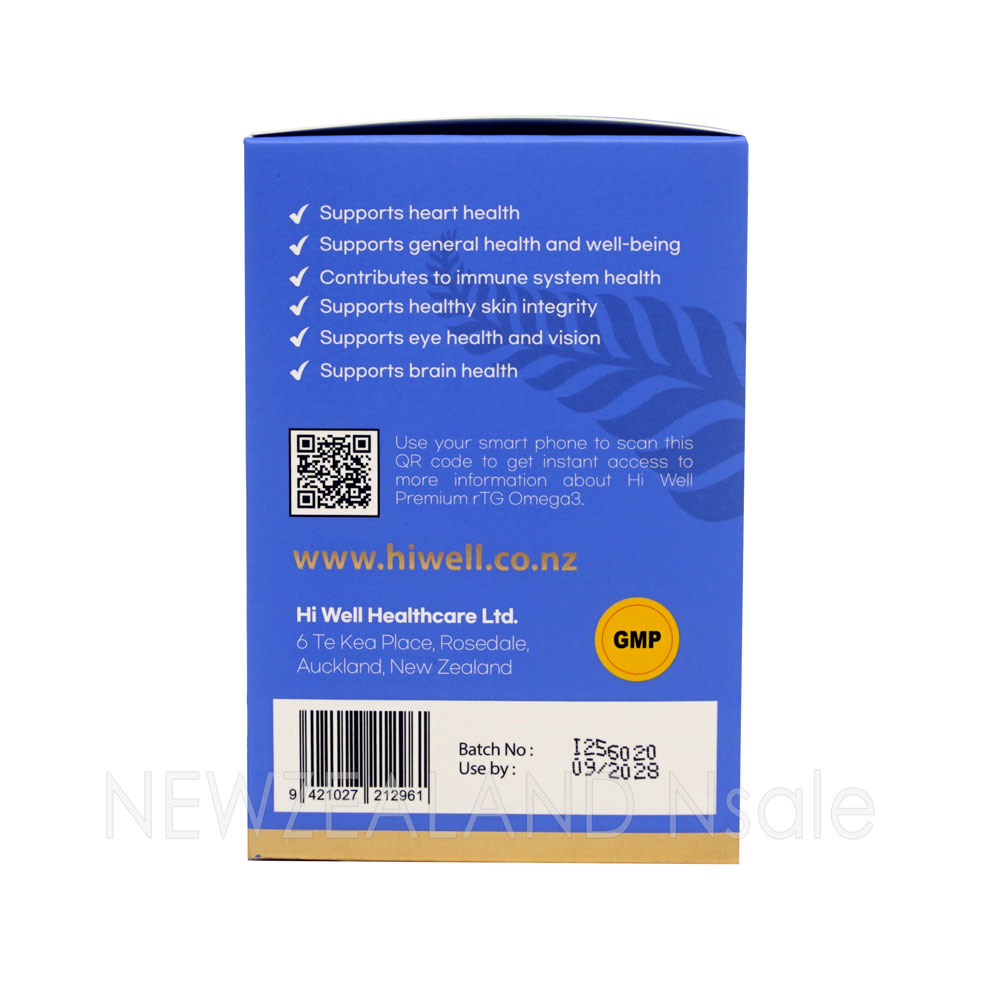 하이웰 프리미엄 rTG 오메가3 비타민D 60캡슐 2통