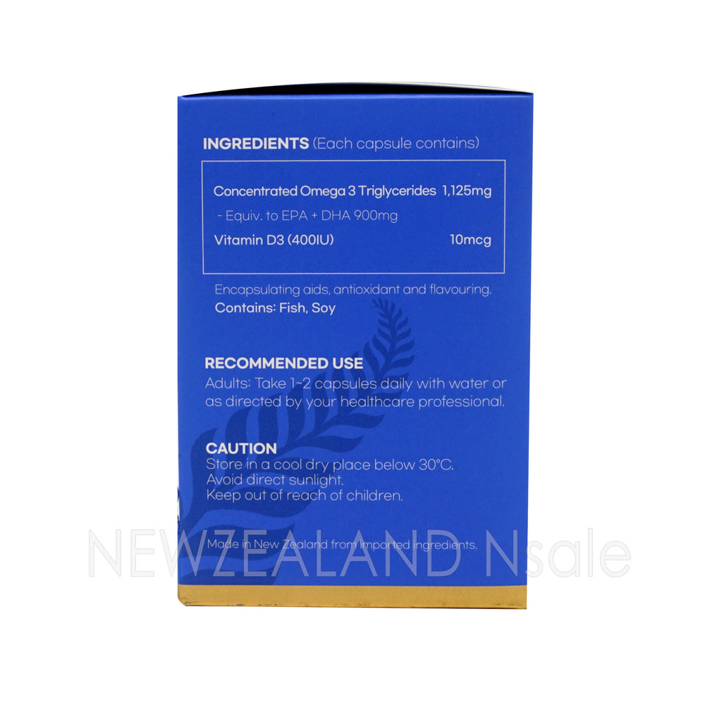 하이웰 프리미엄 rTG 오메가3 비타민D 60캡슐 2통