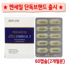 (엔세일 단독브랜드)비앤퓨어 프리미엄 rTG 오메가3 원어데이 900mg +비타민D 60캡슐 1통