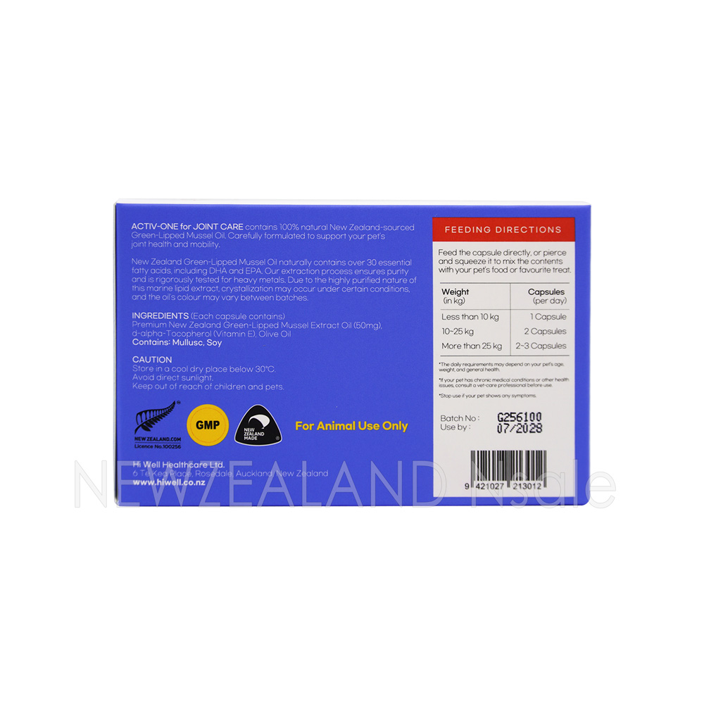 하이웰 펫 액티브 원 for 조인트 케어 120소프트젤 캡슐 2통 (반려견, 반려묘 관절 건강)