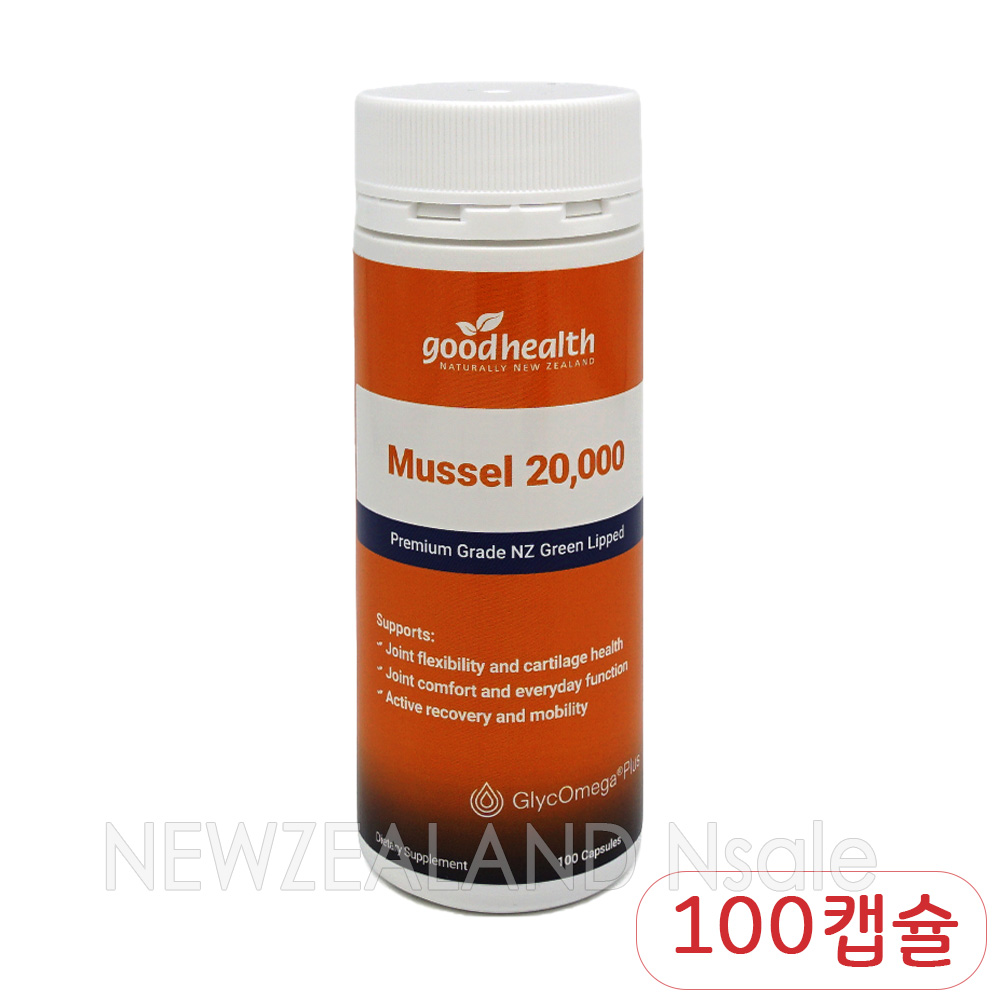 굿헬스 녹색입홍합 20000mg 100캡슐 1통